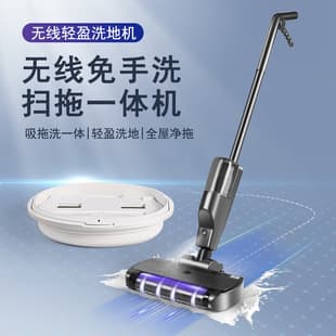 Wireless Smart Home Floor Washer, Push-Type Electric Mop, Sweeping, Suction, Mopping, Wet and Dry Dual-Use Floor Cleaning Machine, Wholesale