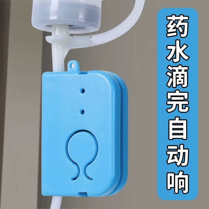 Rechargeable Infusion Alarm for IV Drip Monitoring, Low Medication Alert for Hospital Bedside Care