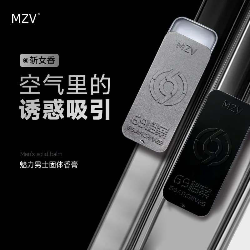 Same Style Perfume Balm MZV Solid Perfume for Men and Women - Long-lasting Light Scent Balm, Portable Body Balm Wholesale