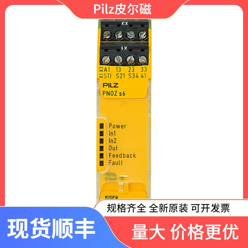774303 Pilz safety relay PNOZ X2 24VAC/DC 2n/o in stock