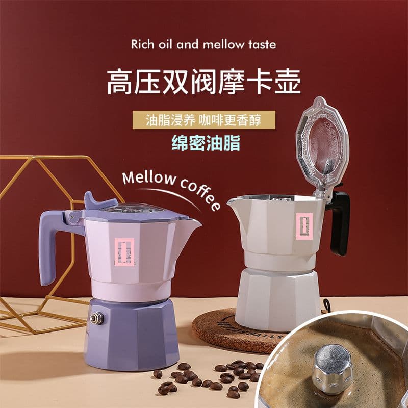 New Double Valve Moka Pot Rich Crema Double Valve Italian Coffee Maker Premium Quality