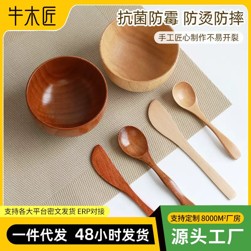 Wooden Face Mask Bowl, Mixing Stick, Beauty Spa Tool 3-Piece Set, Face Mask Bowl, Spoon, Stirring Stick
