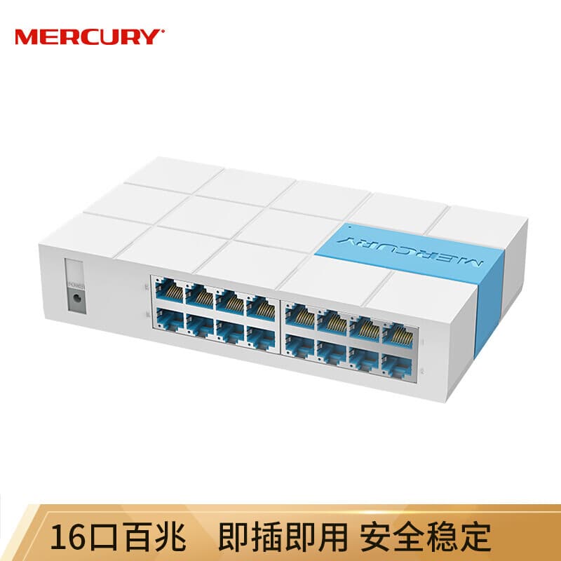 MERCURY S116M Fast Ethernet 16-Port Network Aggregation Switch, Network Cable Splitter/Hub