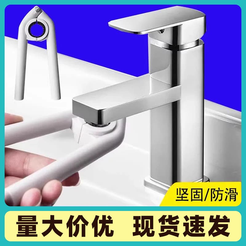 Faucet Nozzle Wrench for Kitchen Sink Aerator Filter Screen Removal Tool