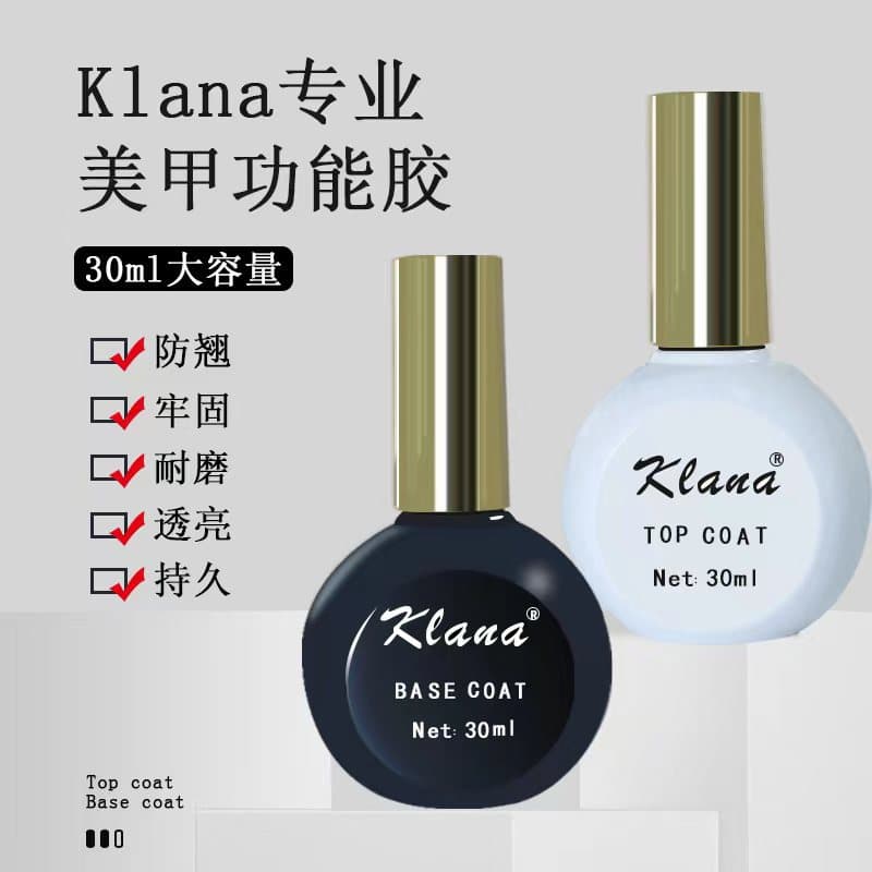TOP COAT Gel Polish 30ML Nail Art Gel Base Coat Top Coat Set Strengthen Gel Matte Long-lasting