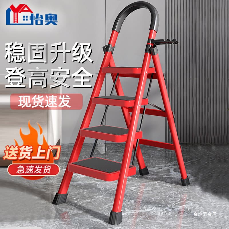 Household Folding Telescopic Ladder, Thickened Lightweight Multi-functional A-frame Ladder, Golden Ye Brand
