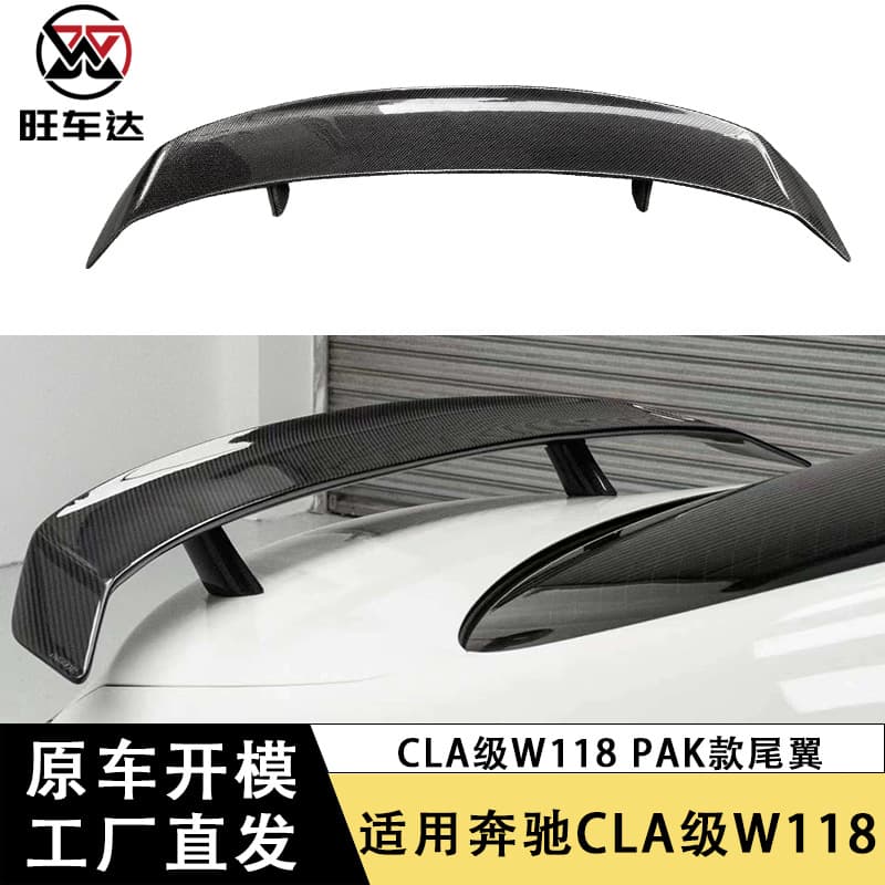 Carbon Fiber Rear Spoiler Wing Bracket for Mercedes-Benz CLA-Class W118 PAK Model Modification Stabilizer Accessories