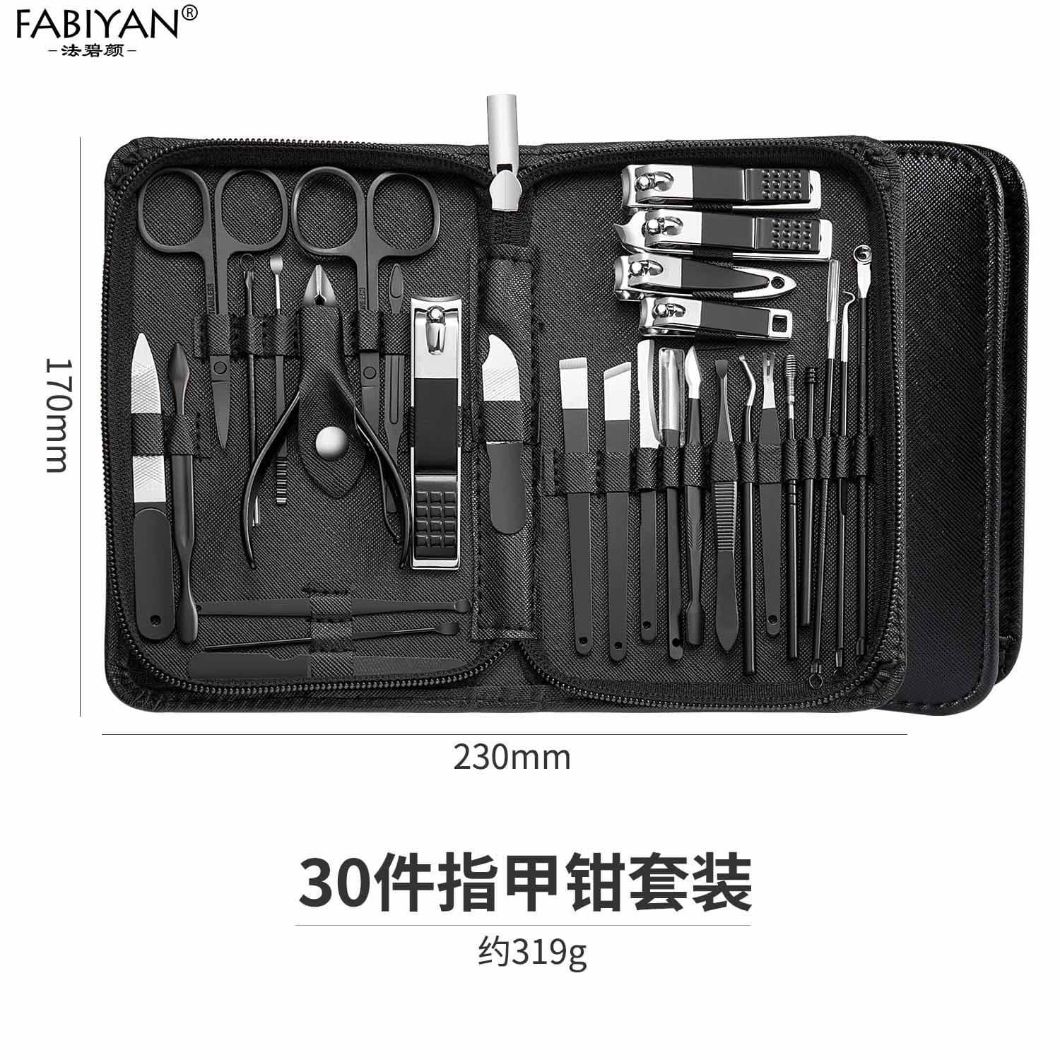 New Green Zipper Bag 22-Piece Nail Clipper Set, Nail Scissors, Pedicure Tools, Cuticle Trimmer