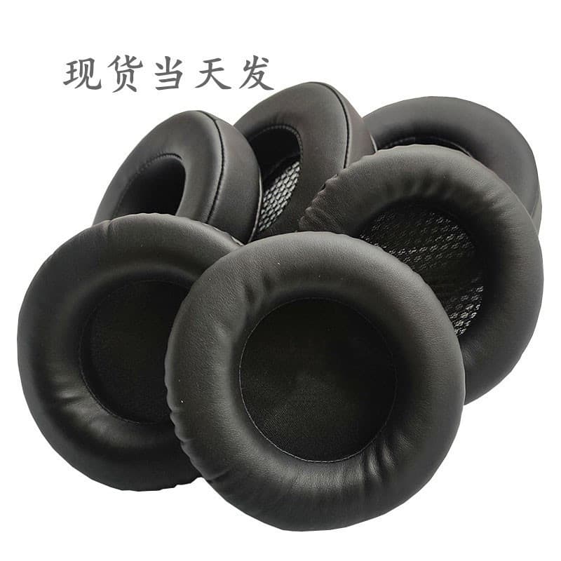 Wholesale Thickened Replacement Leather Ear Cushions for Round Headset Earpads in Internet Cafes, 100 Pieces with Free Shipping