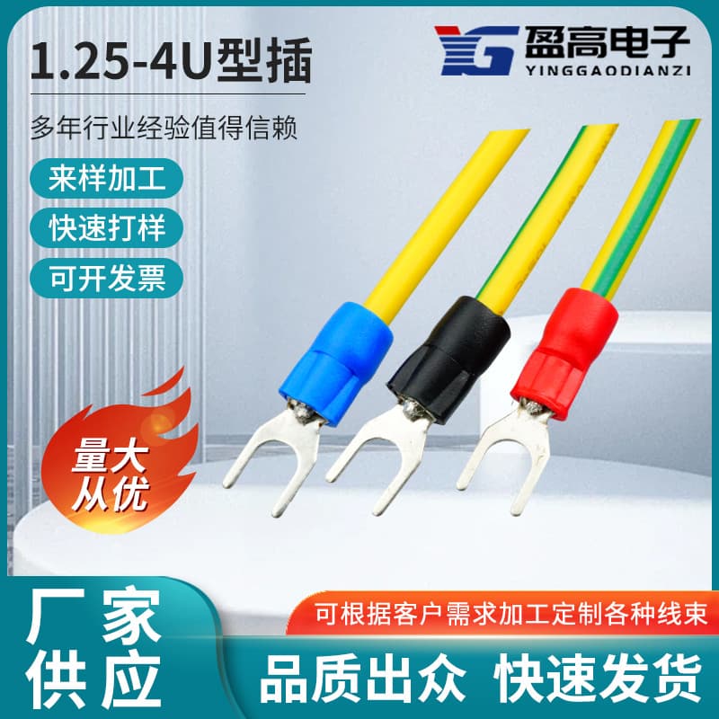 Custom RV1.25-4U Type Terminal Wire Fully Insulated Wire Lug Yellow-Green Ground Wire Electronic Cable