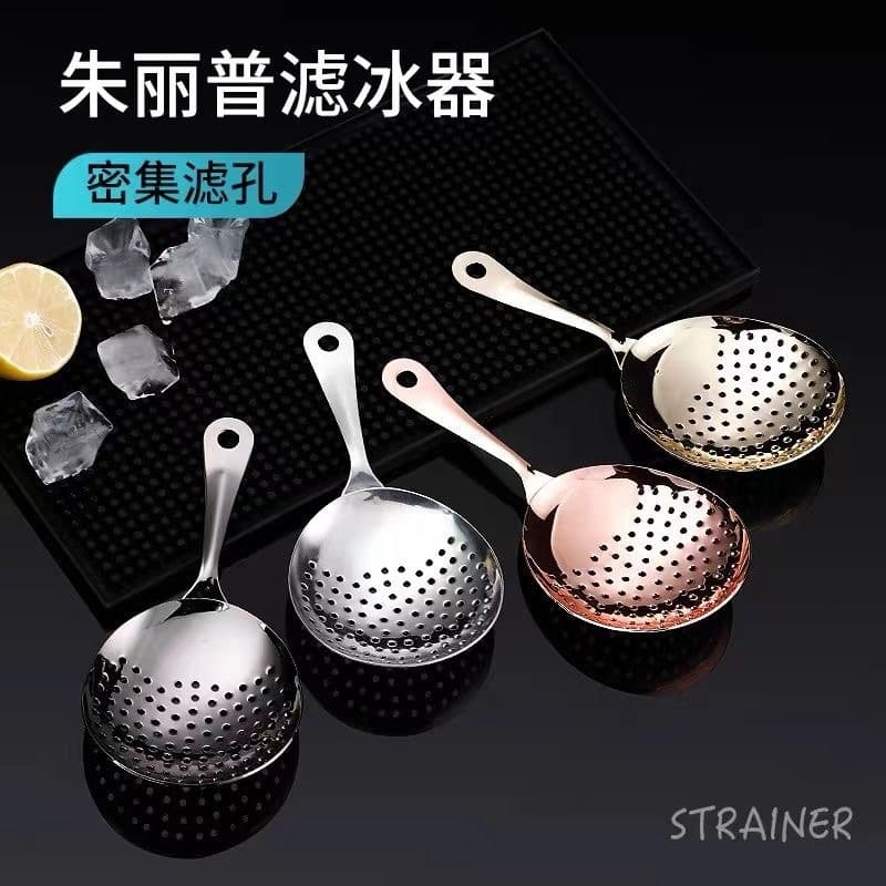 304 Stainless Steel Ice Strainer Ice Scoop Bar Mixing Filter Sieve Cocktail Ice Strainer Tool