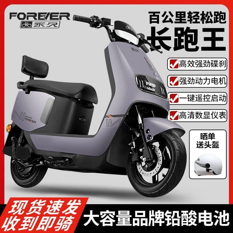 Electric Motorcycle Long Range Commuter E-Motorcycle High Power Electric Motorcycle Delivery Scooter