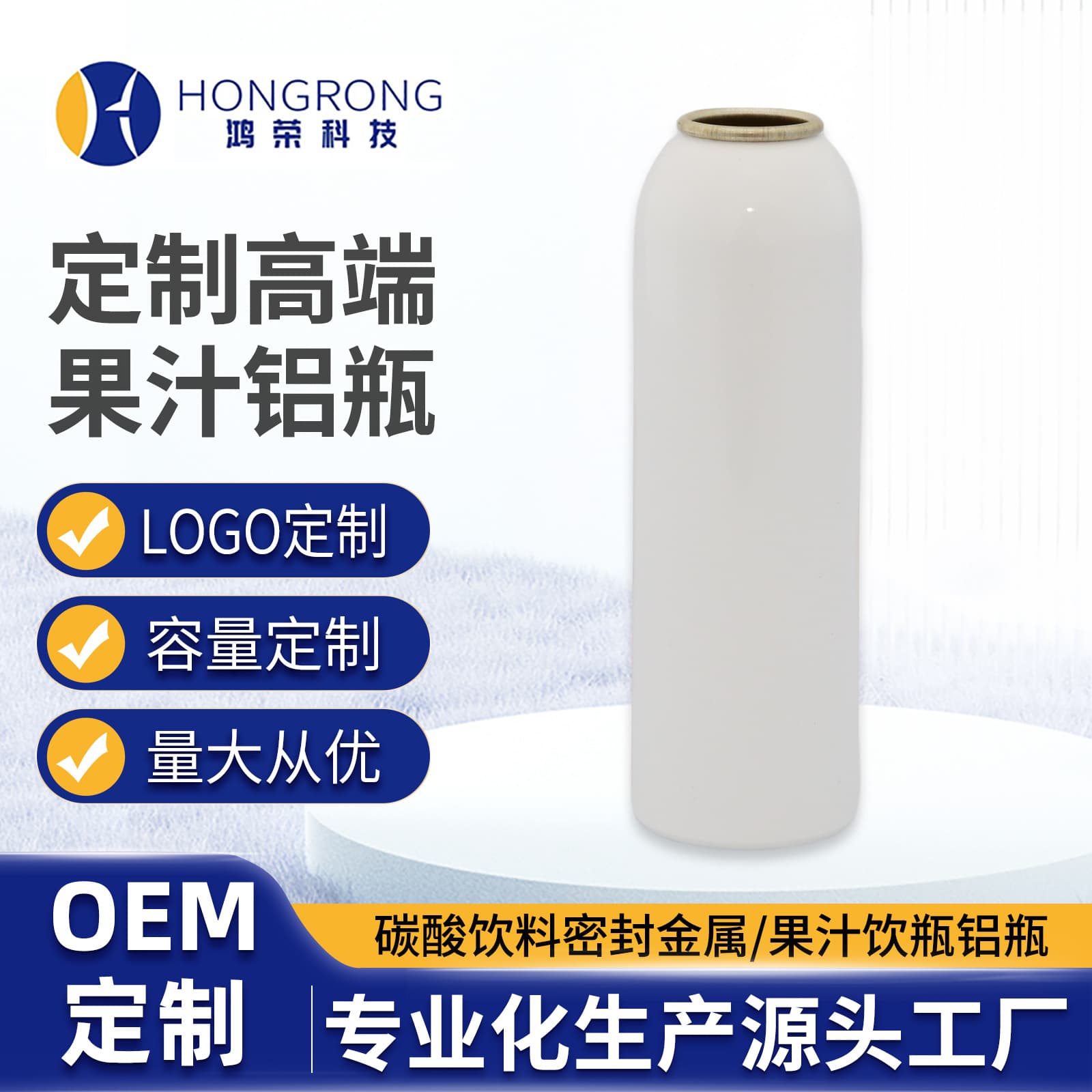 150ML spot round shoulder source factory hand sanitizer foam tank binary moisturizing water empty aluminum bottle aluminum can aerosol can