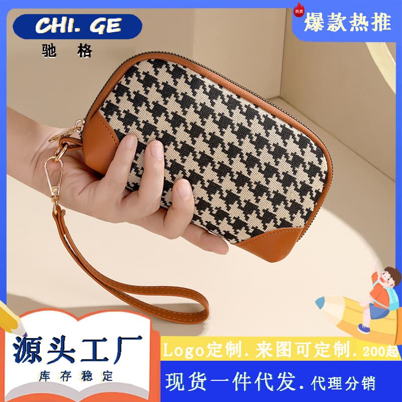 Women's Wallet 2023 New Coin Purse Clutch Bag Women's Long Clutch Bag Fashionable Elegant High-end Portable Handbag