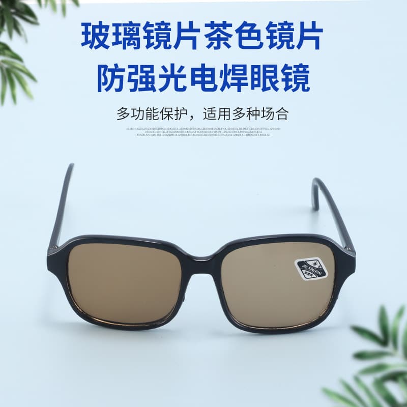 Welding 868 glasses for intense light protection, industrial safety glasses with glass lenses, plain vision goggles.