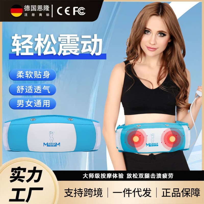 Multifunctional Slim Waist, Abdomen, Hips, and Waist Vibration Massager, Massage Belt with Belly Shaking and Leg Toning Fitness Machine