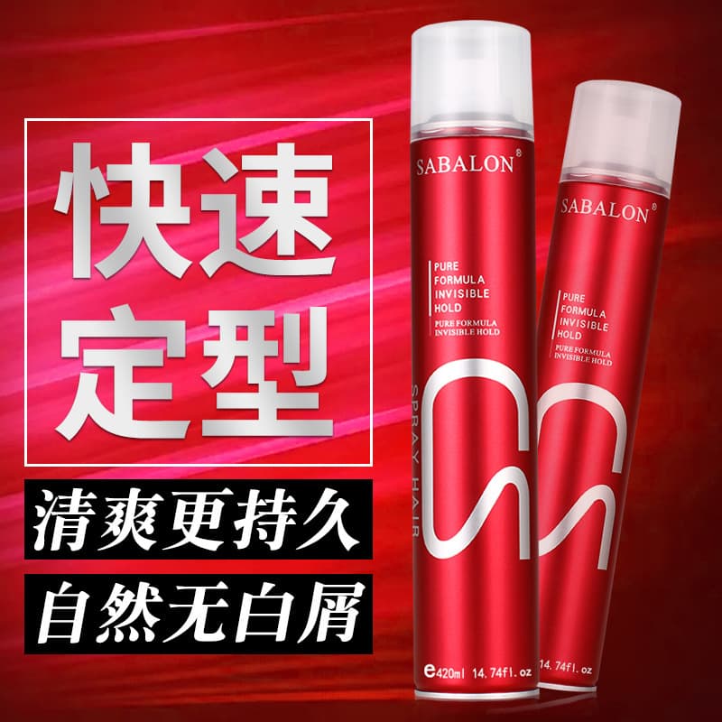 【Shipped within 48 hours】Shabelong Styling Hairspray Spray Long-lasting Strong Hold Dry Hair Salon Volumizing
