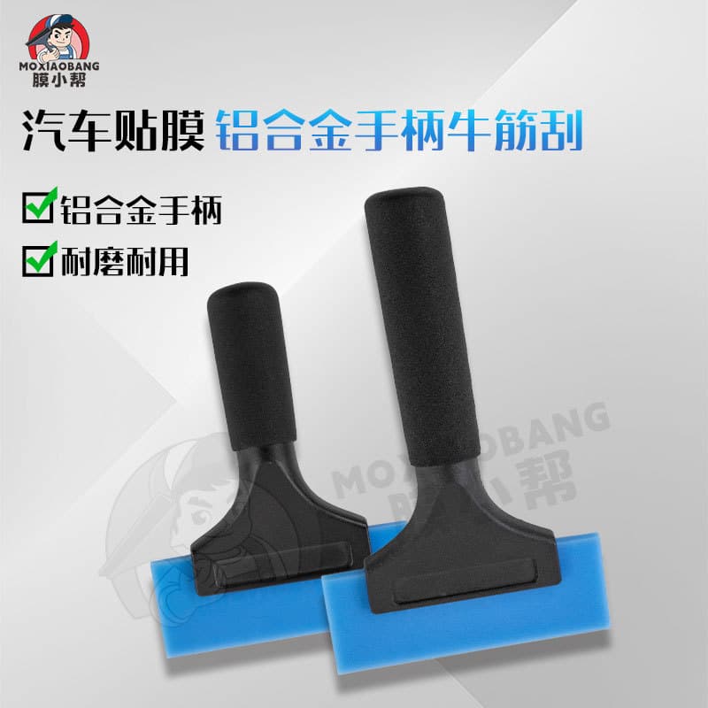 Car wrapping tool tendon scraper hard blade replacement strip film wear-resistant Oxford imported material