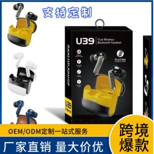 Cross-Border Hot-Selling U39 Bluetooth Headset, Wireless Dual Earbuds, Ultra-Long Battery Life, Bluetooth 5.4, Huaqiangbei Bluetooth Earphones