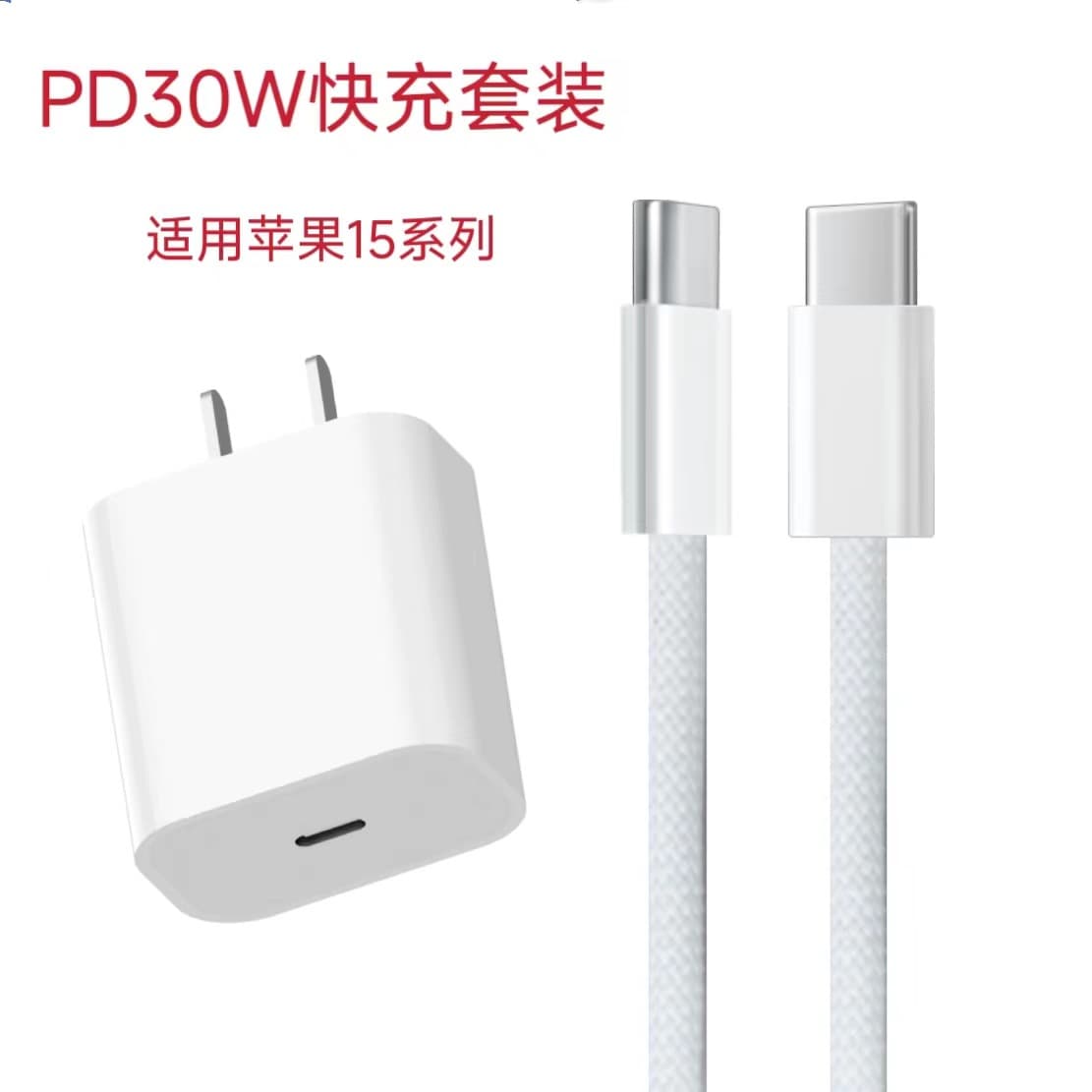 Encounter J Electric Ordinary Data Cable Charger