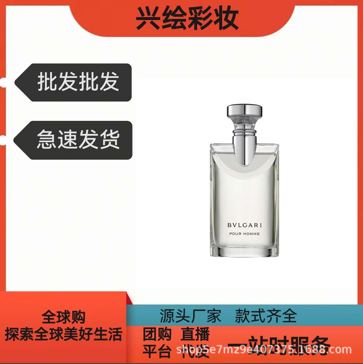 Cross-border Foreign Trade Vietnam Perfume Baoge Darjeeling Tea Night Edition White Tea Men's Black Tea Green Tea Perfume