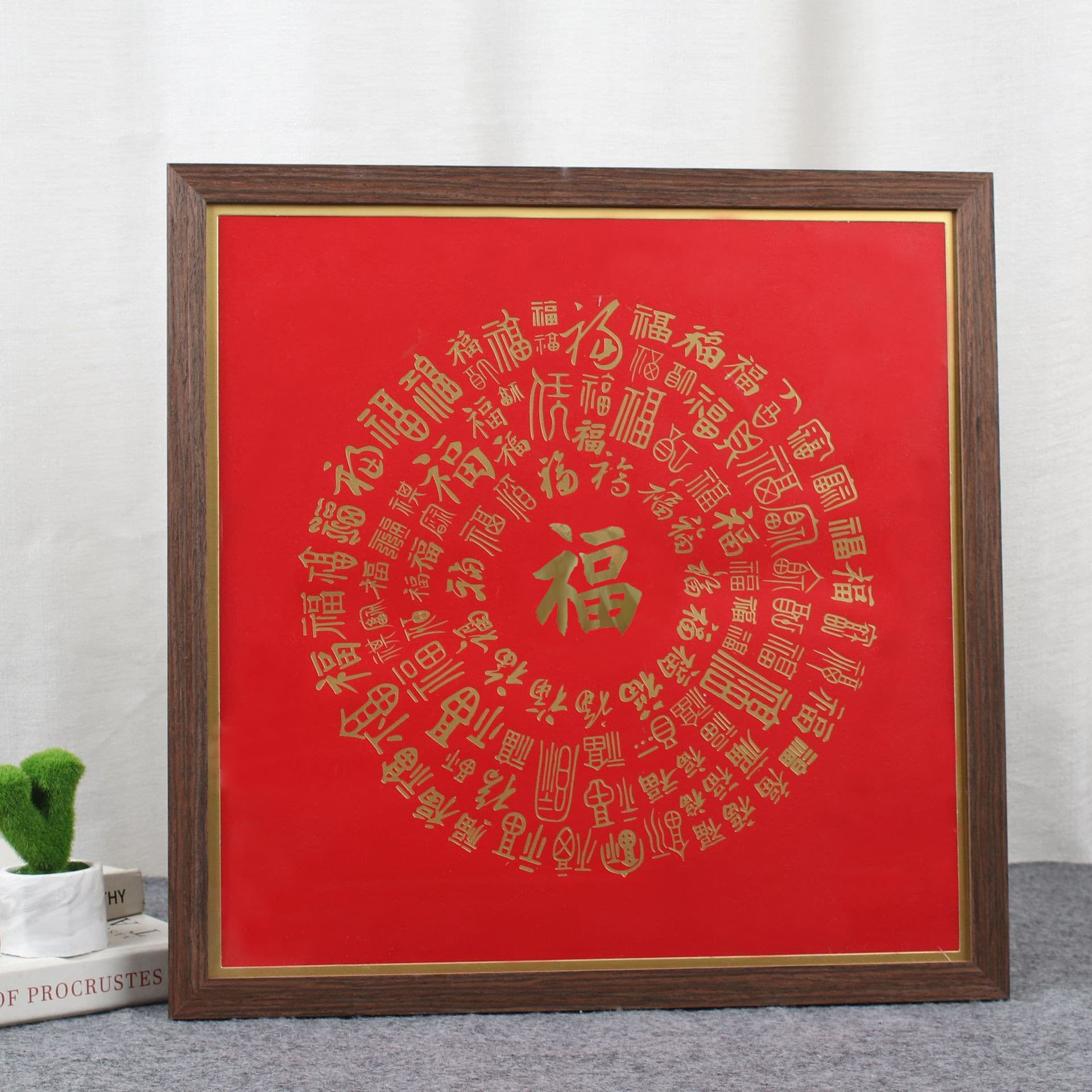 DIY Hundred Blessings Photo Frame Ornament, Gift for Elders, Living Room or Entryway Wall Hanging with Fu Character Frame