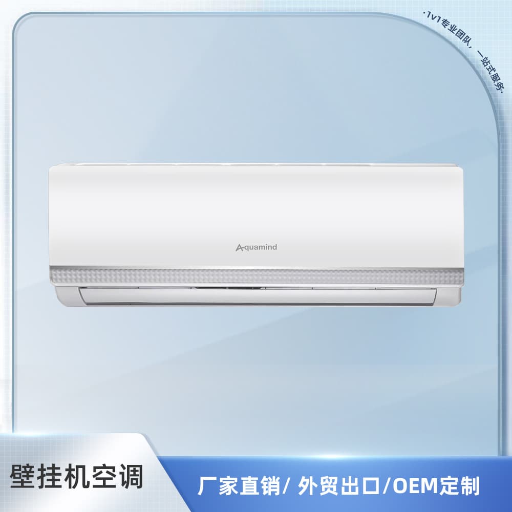 Export to Africa Cross-Border Home Inverter Air Conditioner 1.5HP Factory Wholesale Air Conditioner