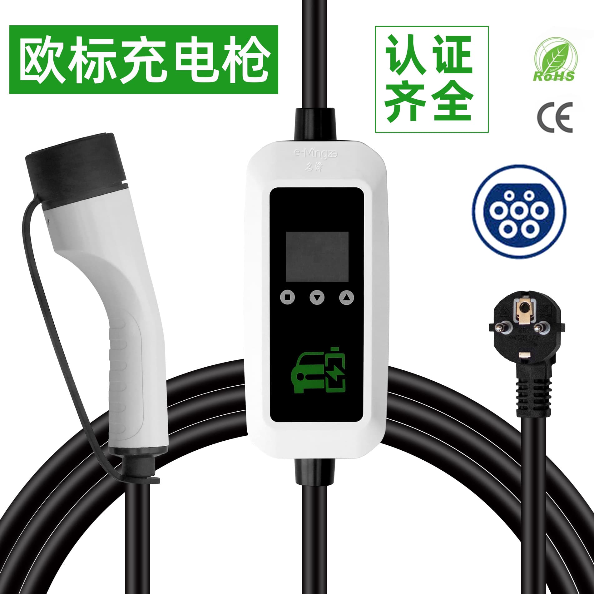7KW Portable Type 2 European Standard EV Charger for New Energy Vehicle Charging