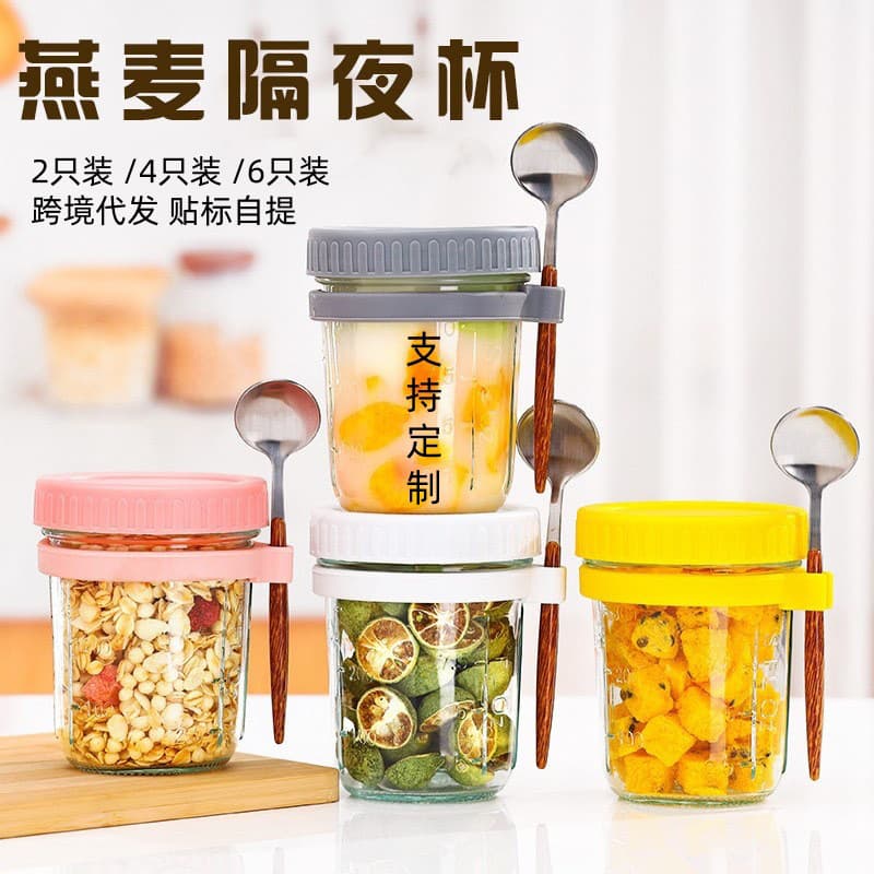 New Style Oats Cup Portable Breakfast Container High-Quality Mixing Jar Thickened Glass Cup for Milk and Salad with Seal