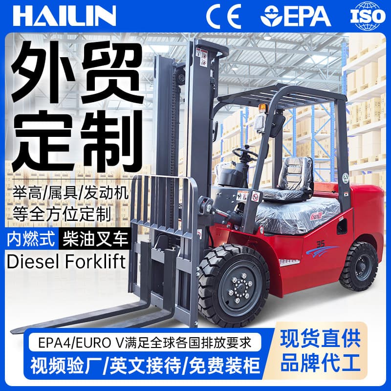 Diesel Forklift 3 Ton 5 Ton Four-Wheel Sit-Drive Hydraulic Lift Transport Large Internal Combustion Forklift 7 Ton 10 Ton Cross-Border