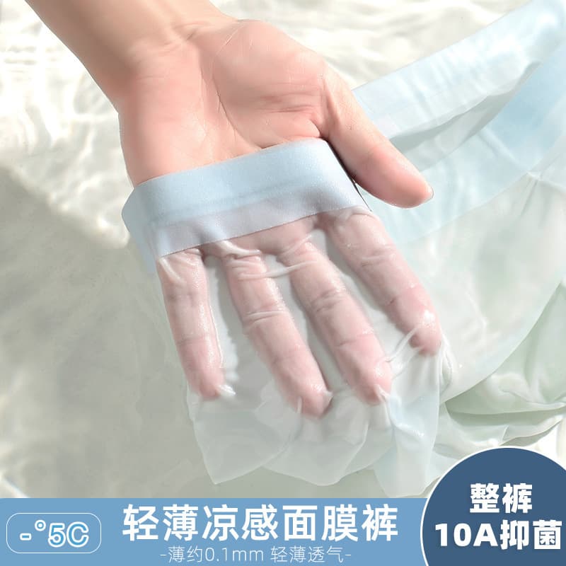 2025 summer new men's ice silk underwear, solid color seamless quick-dry face mask pants, lightweight breathable shorts wholesale