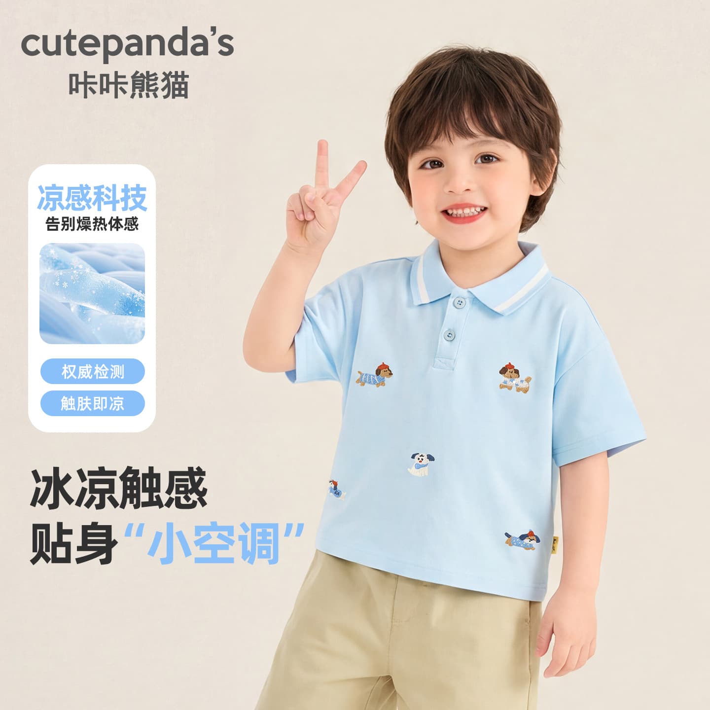 Kaka Panda boys short-sleeved T-shirt children's summer clothes girls summer casual tops baby half-sleeved baby clothes