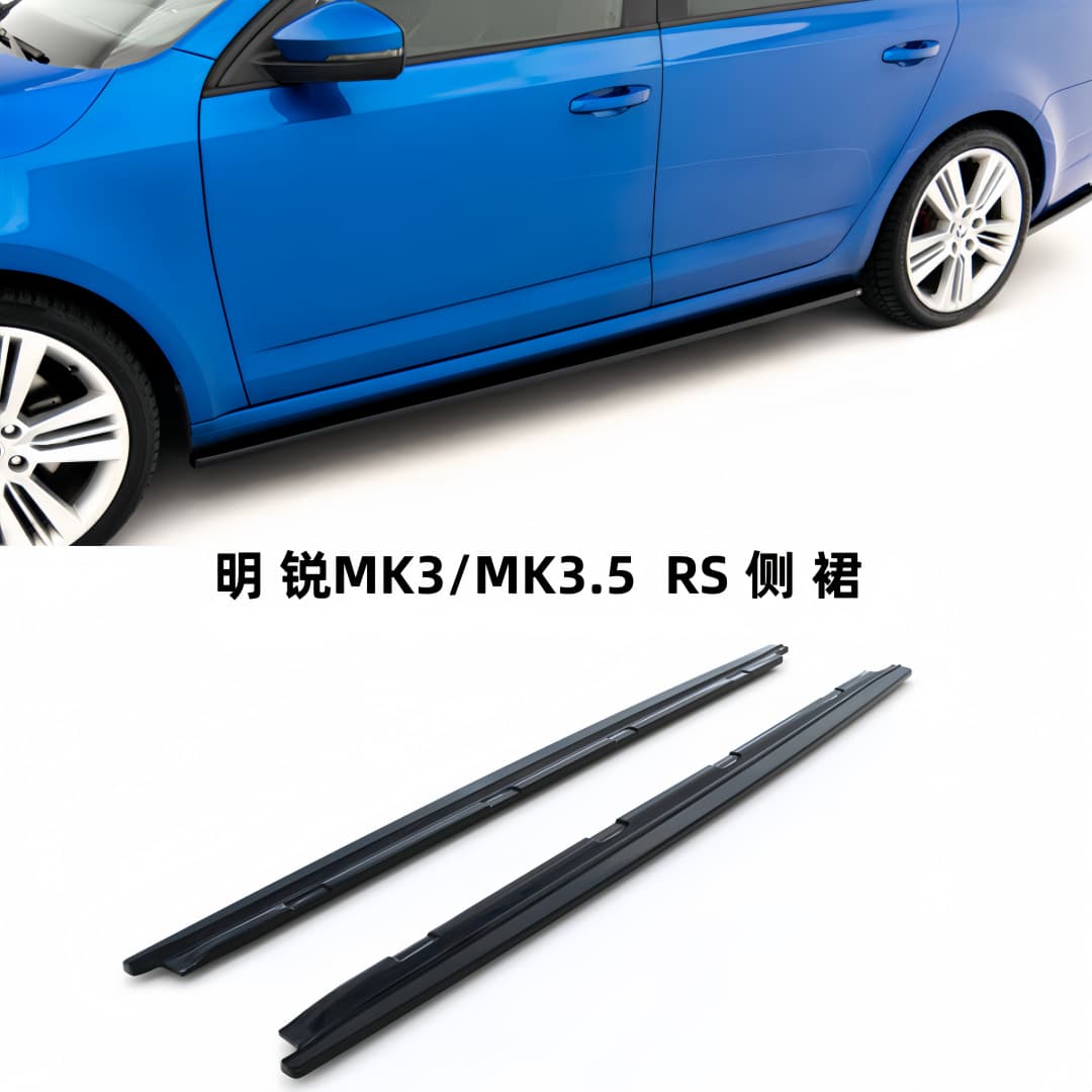 Skoda Octavia RS Side Skirt Octavia Mk3/Mk3.5 RS Modified Side Skirt Surround Side Spoiler