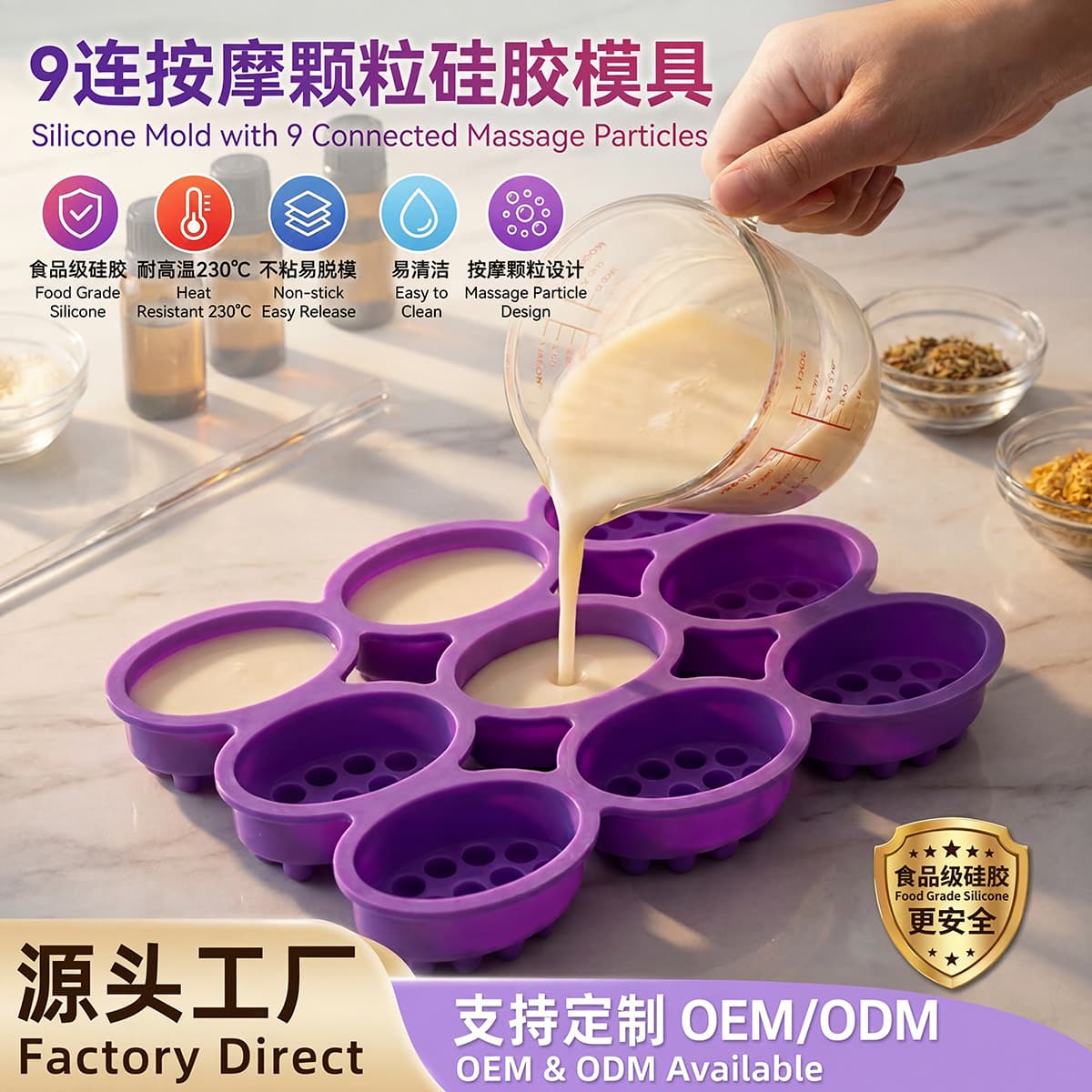 Cross-border supply food-grade silicone massage soap mold, easy demolding cake baking mold, customizable silicone mold