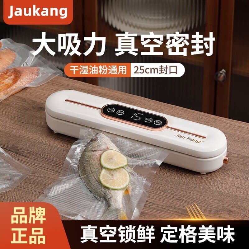 Vacuum sealing machine household small fully automatic vacuum packaging machine food sealing and preservation machine vacuum plastic sealing machine