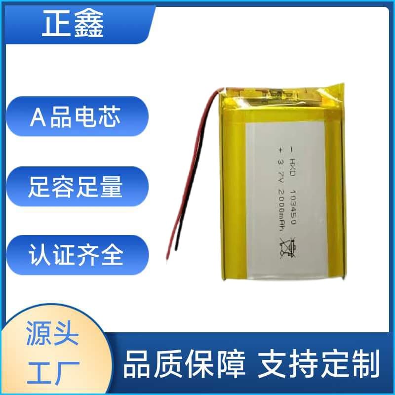 Factory Direct 103450 Massager Polymer Lithium Battery 2000mAh 3.7V with Protection Board