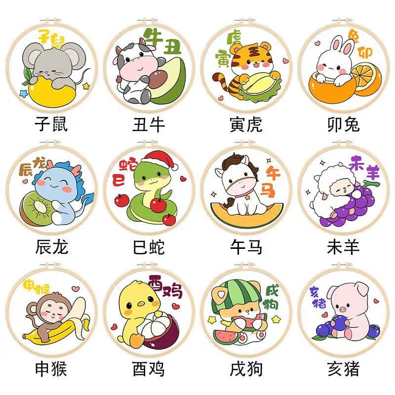 2025 new zodiac cross-stitch children's DIY material pack kindergarten thread embroidery wholesale drop shipping