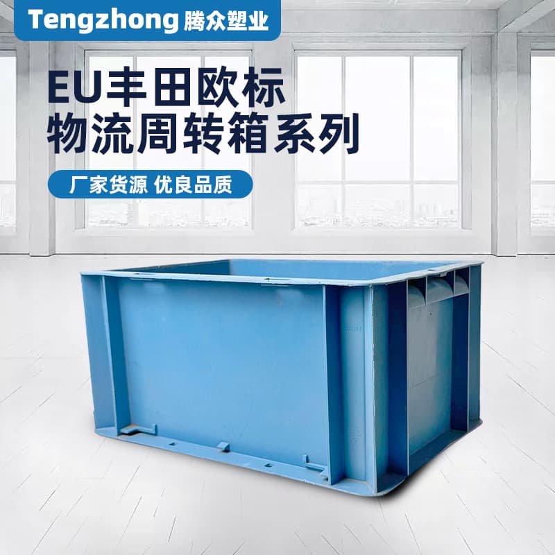 Gray EU box, car turnover box, logistics box, industrial transit plastic box, rectangular thickened Korean standard box, durable.