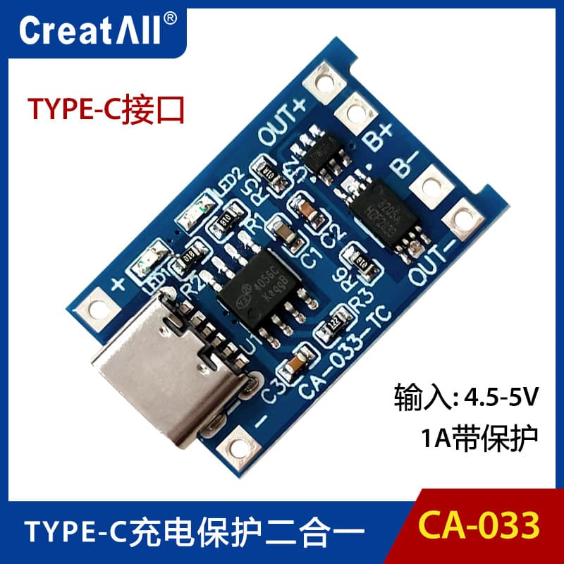CA-033 1A Lithium Battery Charging Board Module TYPE-C USB Interface Charging Protection 2-in-1 TP4056