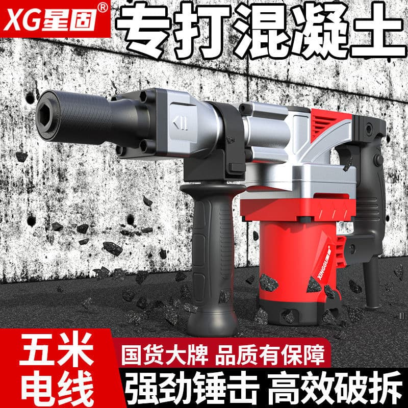 Heavy-Duty Electric Pick High-Power Industrial Grade Non-Hammer Single-Use Professional Electric Pick for Grooving, Wall Demolition, Concrete Specialist Manufacturer
