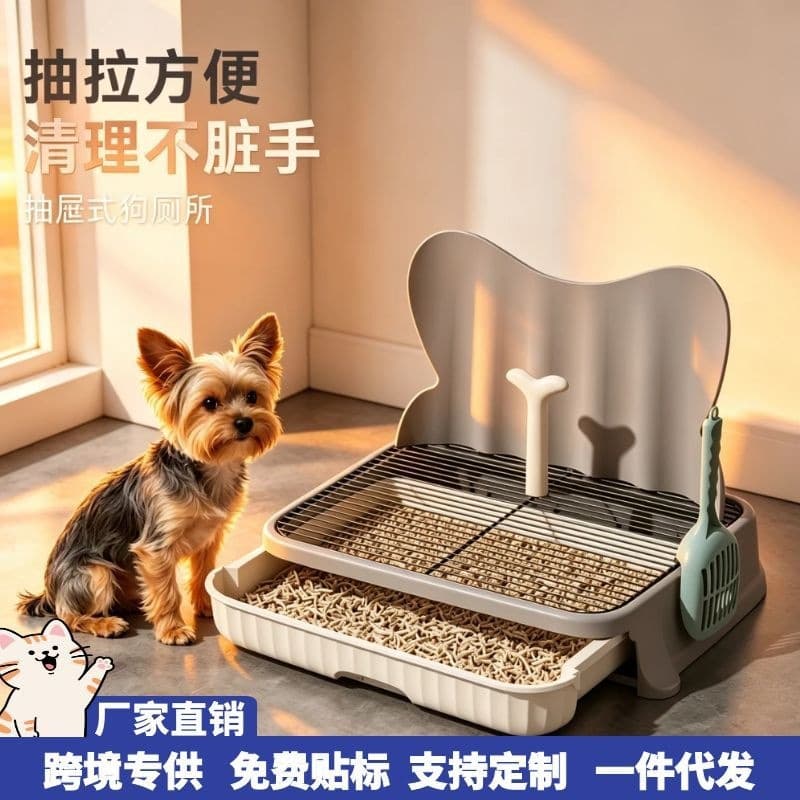 Dog Toilet Small Medium Large Dog Potty Anti-Step Poop Anti-Splash Designated Toilet Pet Toilet Supplies Wholesale