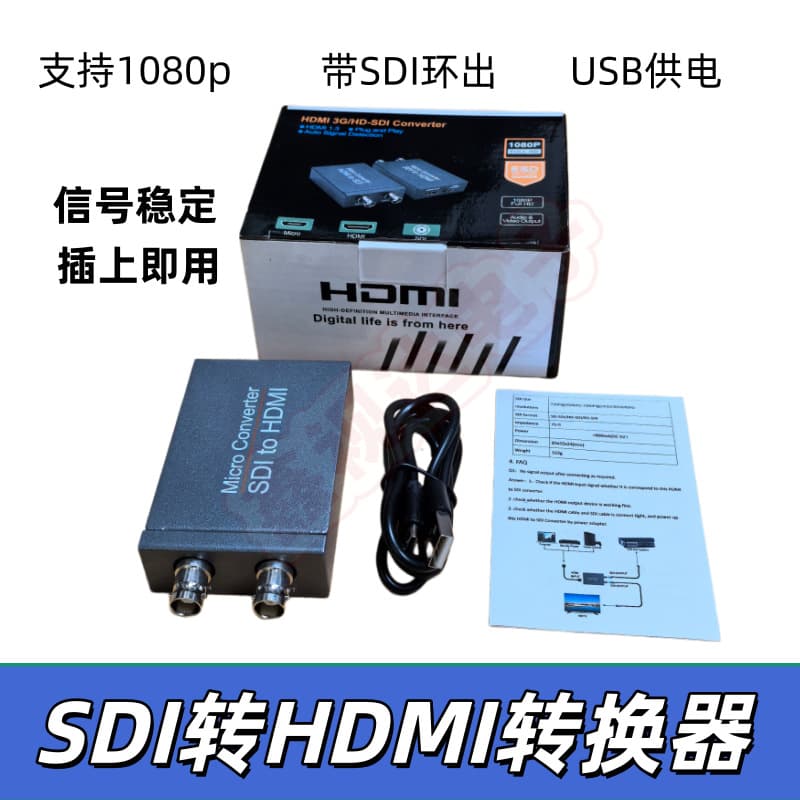 Sdi to HDMI Converter Sdi Signal to HDMI Signal Sdi Loop Out