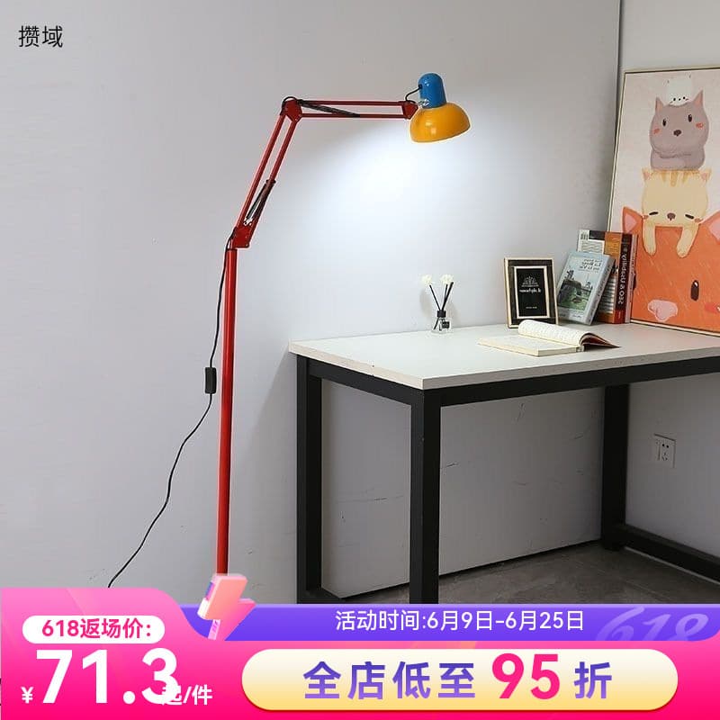 Memphis Little Red Book incandescent lamp children's room remote control dopamine home picturesque lighting floor lamp living room