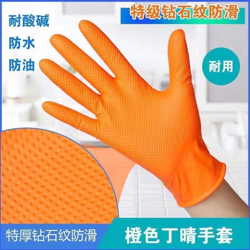 Wanli Extra Thick Orange Diamond-Patterned Nitrile Gloves Industrial Waterproof, Oil-Proof, Acid- and Alkali-Resistant Thickened and Wear-Resistant Maintenance Wholesale