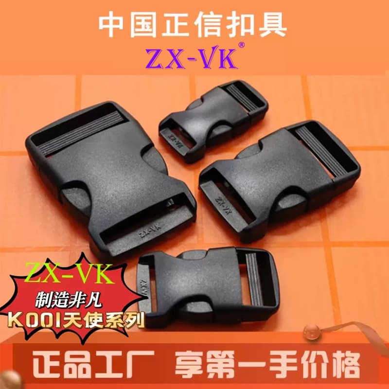 Zhengxin Factory Direct Luggage Accessories Black Snap Buckle Schoolbag Buckle Plastic Snap Buckle