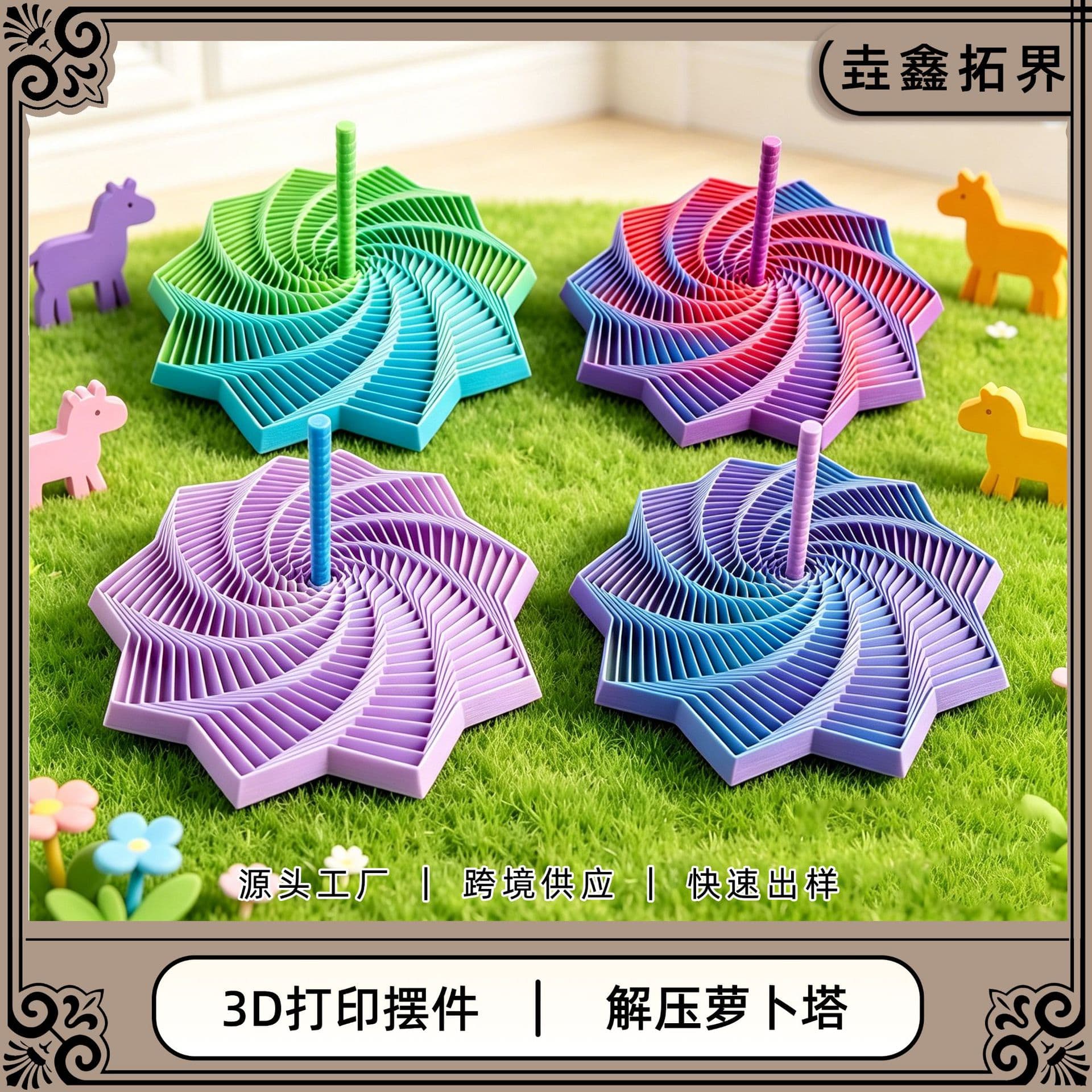 3D Printed Toy Carrot Tower Fingertip Stress-Relief Toy for Children with Handle, Spiral Desktop Star-Shaped Handmade Fun Toy