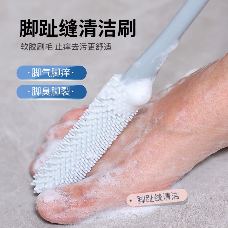Soft Silicone Toe Gap Cleaner, Foot Washing Soft Brush for Dead Skin and Calluses, Foot Rasp Board with Soft Bristles