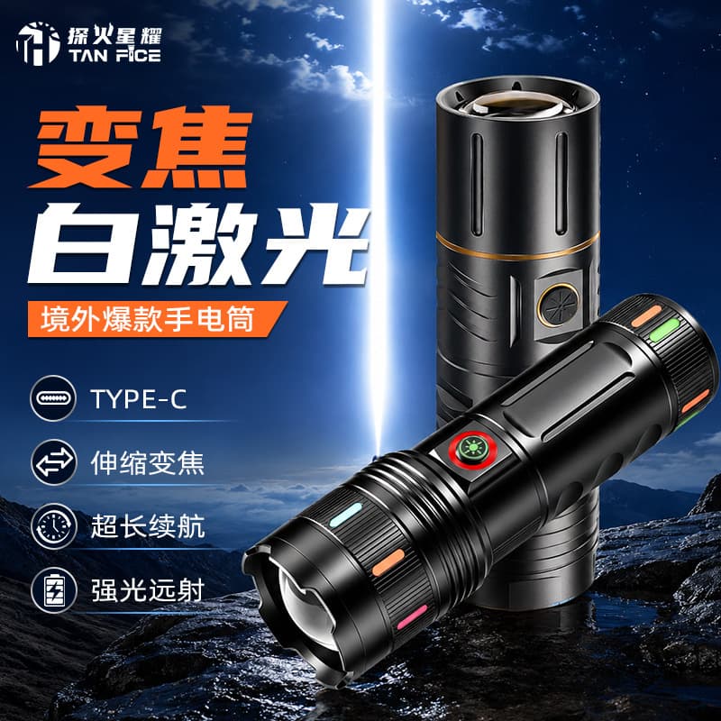 T40 Super Bright Flashlight Long Battery Life Multi-functional Zoomable Rechargeable Compact Portable Military Mini Flashlight