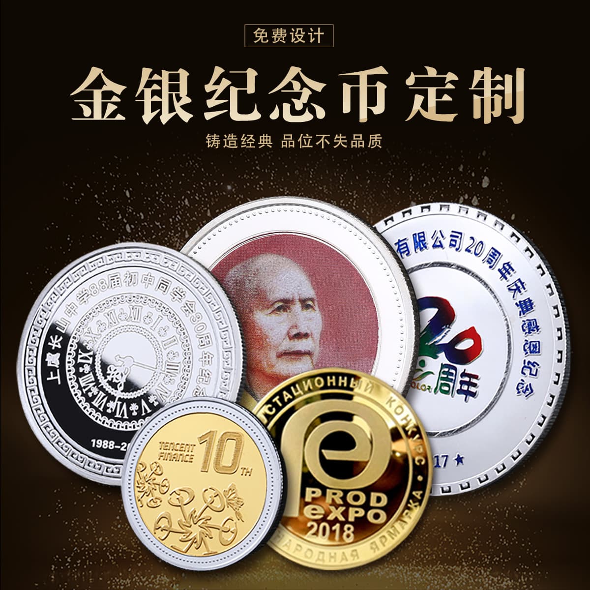 Custom Metal Commemorative Coin for Corporate Anniversary Silver Coin Employee Commemorative Badge University Graduation Emblem Medal Production