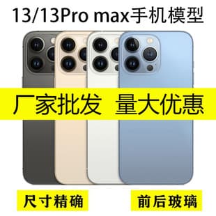 For Apple 13 Model Dummy 12 Apple 13 Pro Max 13 Mini Display Simulation Prop